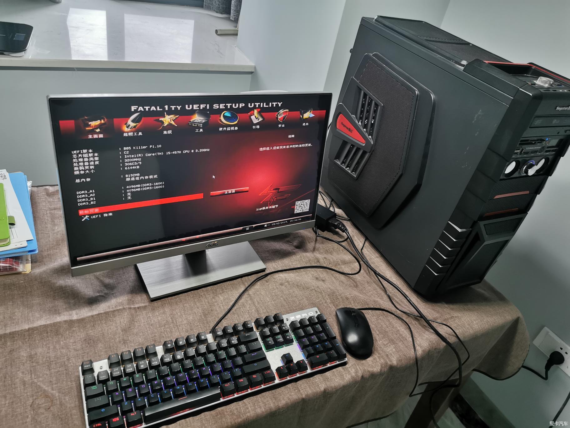 臺(tái)式電腦的價(jià)值構(gòu)成 硬件、軟件與輔助設(shè)備分析